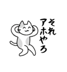 【毒舌】関西弁のネコのシュールな日常会話（個別スタンプ：8）