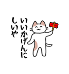 【毒舌】関西弁のネコのシュールな日常会話（個別スタンプ：9）