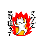 【毒舌】関西弁のネコのシュールな日常会話（個別スタンプ：10）
