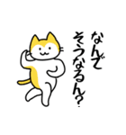 【毒舌】関西弁のネコのシュールな日常会話（個別スタンプ：11）