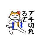 【毒舌】関西弁のネコのシュールな日常会話（個別スタンプ：16）