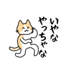 【毒舌】関西弁のネコのシュールな日常会話（個別スタンプ：18）