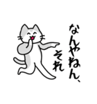 【毒舌】関西弁のネコのシュールな日常会話（個別スタンプ：19）