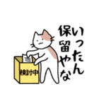 【毒舌】関西弁のネコのシュールな日常会話（個別スタンプ：22）