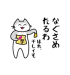【毒舌】関西弁のネコのシュールな日常会話（個別スタンプ：26）