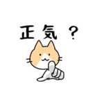 【毒舌】関西弁のネコのシュールな日常会話（個別スタンプ：27）