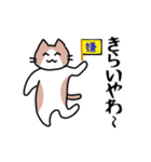 【毒舌】関西弁のネコのシュールな日常会話（個別スタンプ：29）