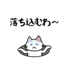 【毒舌】関西弁のネコのシュールな日常会話（個別スタンプ：33）