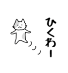 【毒舌】関西弁のネコのシュールな日常会話（個別スタンプ：36）