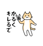 【毒舌】関西弁のネコのシュールな日常会話（個別スタンプ：37）