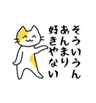 【毒舌】関西弁のネコのシュールな日常会話（個別スタンプ：38）