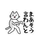 【毒舌】関西弁のネコのシュールな日常会話（個別スタンプ：39）