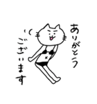 黒ビキニねこ2(敬語)（個別スタンプ：1）