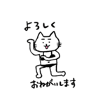 黒ビキニねこ2(敬語)（個別スタンプ：4）