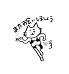 黒ビキニねこ2(敬語)（個別スタンプ：8）