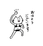 黒ビキニねこ2(敬語)（個別スタンプ：10）