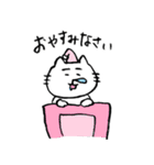 黒ビキニねこ2(敬語)（個別スタンプ：11）