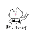 黒ビキニねこ2(敬語)（個別スタンプ：13）