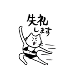 黒ビキニねこ2(敬語)（個別スタンプ：16）