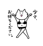 黒ビキニねこ2(敬語)（個別スタンプ：17）