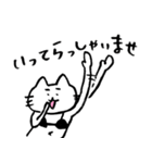 黒ビキニねこ2(敬語)（個別スタンプ：24）