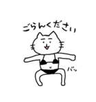 黒ビキニねこ2(敬語)（個別スタンプ：28）