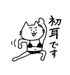 黒ビキニねこ2(敬語)（個別スタンプ：29）