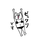 黒ビキニねこ2(敬語)（個別スタンプ：32）