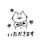 黒ビキニねこ2(敬語)（個別スタンプ：33）