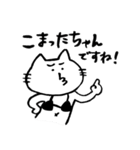 黒ビキニねこ2(敬語)（個別スタンプ：36）