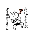 黒ビキニねこ2(敬語)（個別スタンプ：37）