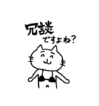 黒ビキニねこ2(敬語)（個別スタンプ：38）