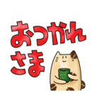 ほんわかコーヒーねこ（個別スタンプ：4）