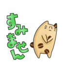 ほんわかコーヒーねこ（個別スタンプ：9）