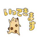 ほんわかコーヒーねこ（個別スタンプ：12）