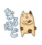 ほんわかコーヒーねこ（個別スタンプ：17）