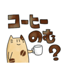 ほんわかコーヒーねこ（個別スタンプ：20）