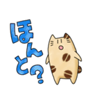 ほんわかコーヒーねこ（個別スタンプ：23）