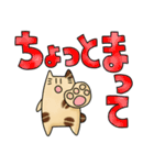 ほんわかコーヒーねこ（個別スタンプ：30）