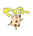 ほんわかコーヒーねこ（個別スタンプ：32）