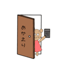 こあゆちゃんスタンプ 日常編（個別スタンプ：17）