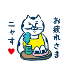 猫派さんのスタンプ（個別スタンプ：17）