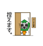 ペンタ君3（個別スタンプ：4）