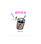 ria214jpgju（個別スタンプ：5）
