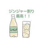 みんなの晩酌スタンプ2（個別スタンプ：2）