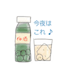 みんなの晩酌スタンプ2（個別スタンプ：5）