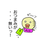 みんなの晩酌スタンプ2（個別スタンプ：11）