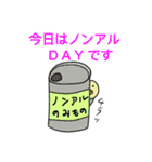 みんなの晩酌スタンプ2（個別スタンプ：12）