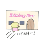 みんなの晩酌スタンプ2（個別スタンプ：15）