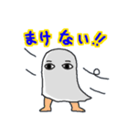 SATOSHI奇々怪々パート2（個別スタンプ：1）